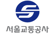 2020 서울교통공사 NCS 실전동형 모의고사